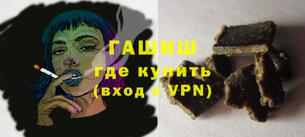 бутик Вязники