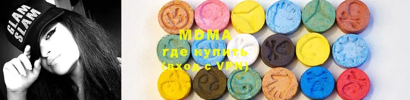 MDMA молли  хочу   Апатиты 