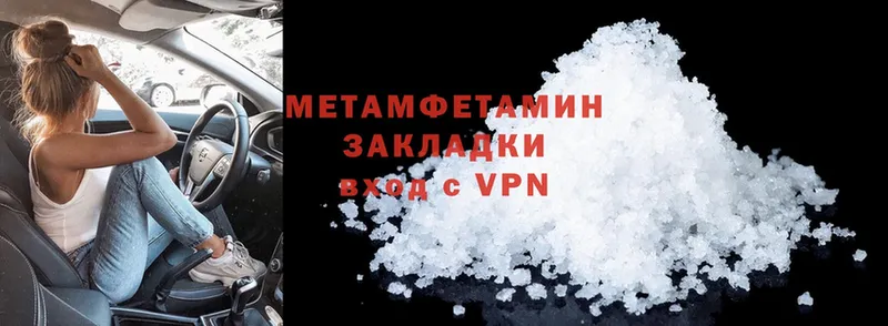 наркошоп  Апатиты  МЕТАМФЕТАМИН Methamphetamine 